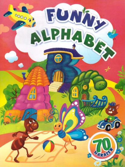 Funny alphabet. Занимательные задания и наклейки