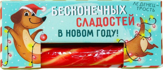 Леденец-трость «Бесконечных сладостей»