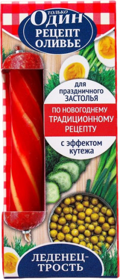 Леденец-трость «Для праздничного застолья»