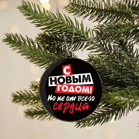 Украшение ёлочное «С новым годом»