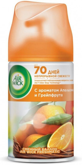 Баллон сменный к автоматическому распылителю «Апельсин и грейпфрут»