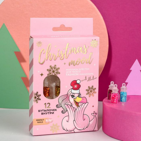 Набор блесток для декора ногтей «Christmas mood»