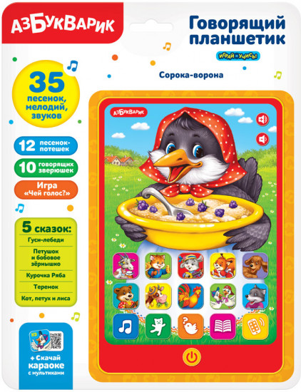 Планшет детский «Сорока-ворона»
