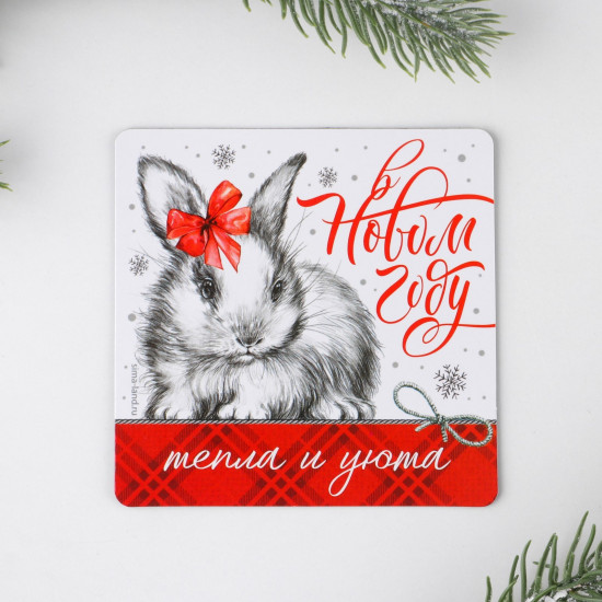 Магнит «Тепла и уюта»