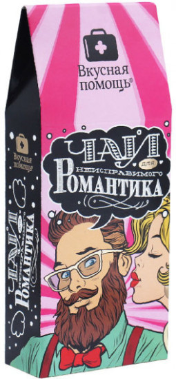 Чай «Для неисправимого романтика»
