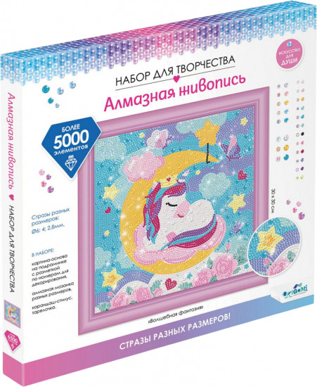 Мозаика алмазная «Волшебная фантазия»