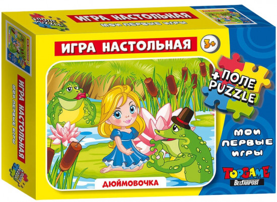 Игра настольная «Дюймовочка»
