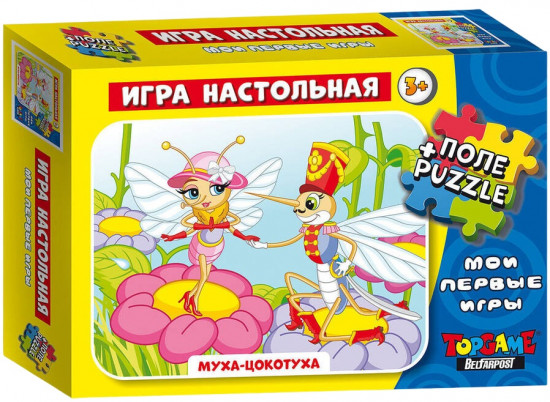 Игра настольная «Муха-цокотуха»
