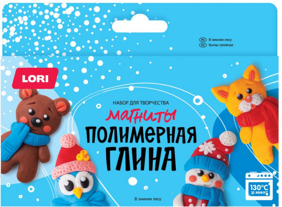 Набор для изготовления магнитов «В зимнем лесу»