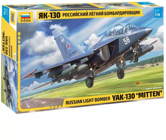 Модель сборная «Российский легкий бомбардировщик Як-130»