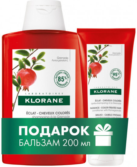Шампунь с экстрактом граната + бальзам с экстрактом граната в подарок