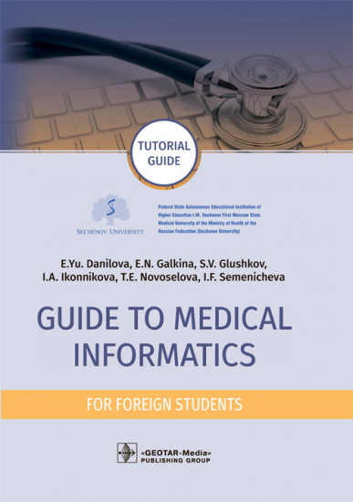 Guide to Medical Informatics for Foreign Students. Tutorial guide