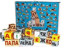 Кубики Зайцева. Комплект для дома и малых групп (КЗ-2) (+ CD)