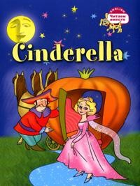 Cinderella (Золушка)