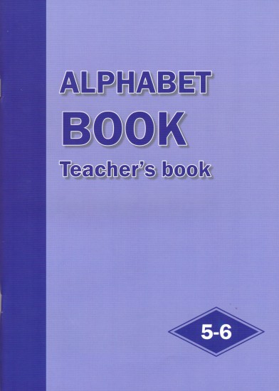 Alphabet book. Teacher's book