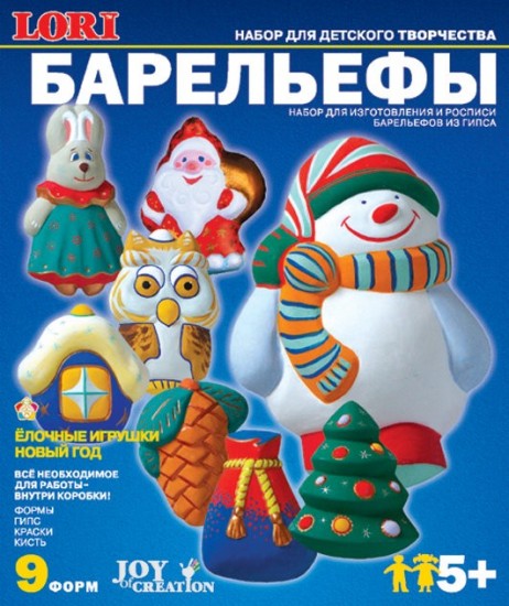 Набор для отливки барельефов «Елочные игрушки. Новый год»