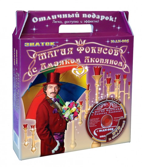 Набор фокусов с видеокурсом «Магия фокусов с Амаяком Акопяном» №5