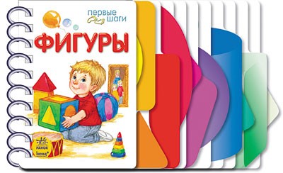 Фигуры (новый формат)
