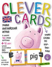 Учим английский играя. Уровень 4. Набор карточек + книга