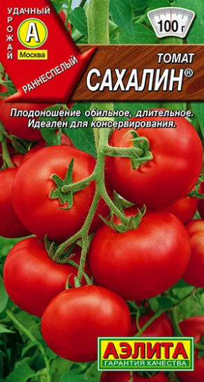 Семена. Томат «Сахалин», 0.2 г