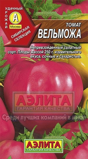 Семена. Томат «Вельможа», 0,1 г