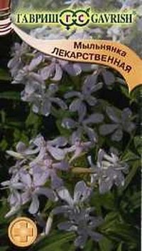 Семена. Мыльнянка лекарственная, 0,5 г