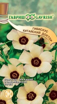 Семена. Гибискус «Китайский доктор»