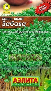 Семена. Кресс-салат «Забава», 1 г