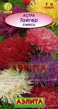 Семена. Астра «Тайгер», смесь окрасок, 0,3 г