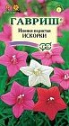 Семена. Ипомея перистая «Искорки», 0,5 г