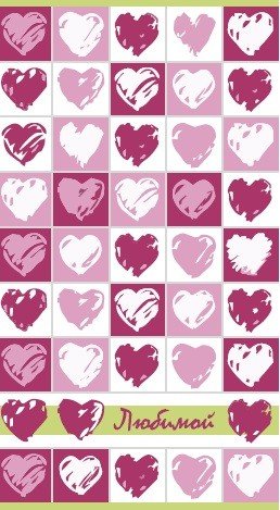 Полотенце махровое пестротканое «Little Hearts» (ДМ-люкс, 50х90), в тубусе ПВХ с открыткой