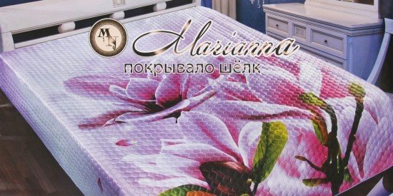 Стеганое покрывало из искусственного шелка «Мирабелла» (евро, размер 200х220)
