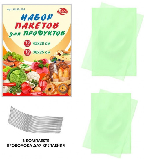 Набор пакетов для продуктов