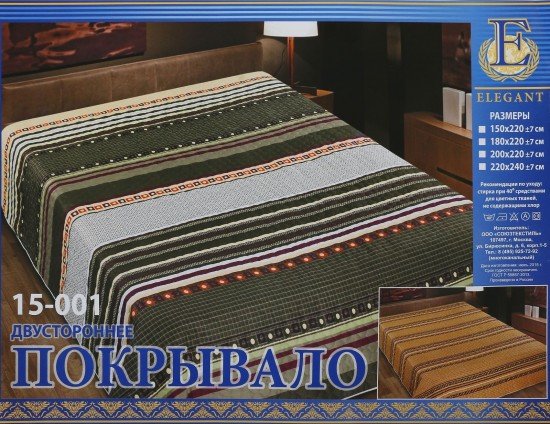 Двустороннее стеганое покрывало из искусственного шелка «Elegant» (рис. 15-001, 2 спальное, размер 180х220)