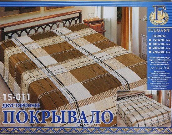 Двустороннее стеганое покрывало из искусственного шелка «Elegant» (рис. 15-011, евро, размер 200х220)