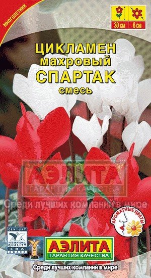 Семена. Цикламен персидский «Спартак», смесь окрасок