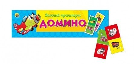 Домино пластиковое «Важный транспорт», в пластиковом футляре