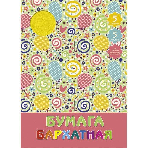 Бархатная бумага «Веселый праздник (орнамент)», 5 листов, 5 цветов