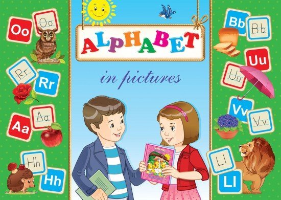 Набор карточек: Alphabet in pictures