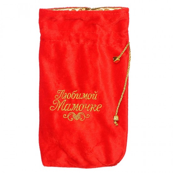 Мешочек для подарков «Любимой мамочке», (27х16 см)
