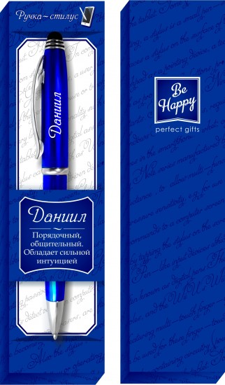 Ручка-стилус сувенирная «Даниил»