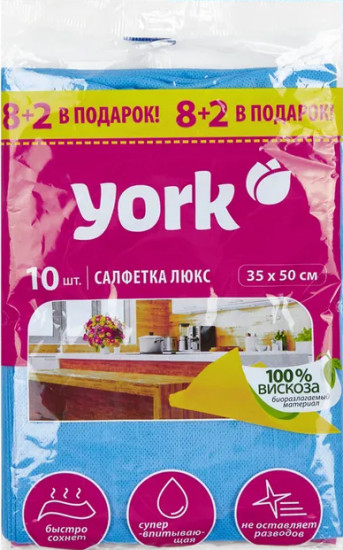 Салфетка из хлопка универсальная, 10 штук