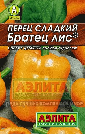 Семена. Перец сладкий «Братец Лис», 0,2 г
