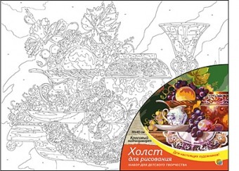 Холст для рисования по номерам с красками «Красивый натюрморт», 30х40 см