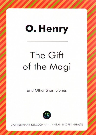 The Gift of the Magi and Other Short Stories