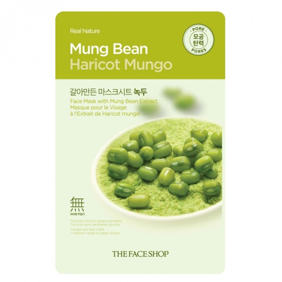 Маска для лица тканевая «Mung Bean Face Mask» с экстрактом бобов мунг
