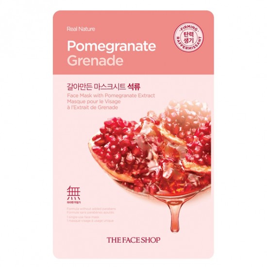 Маска для лица тканевая «Pomegranate Face Mask» с экстрактом граната