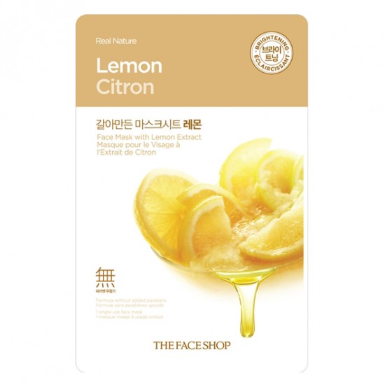 Маска для лица тканевая «Lemon Face Mask» с экстрактом лимона