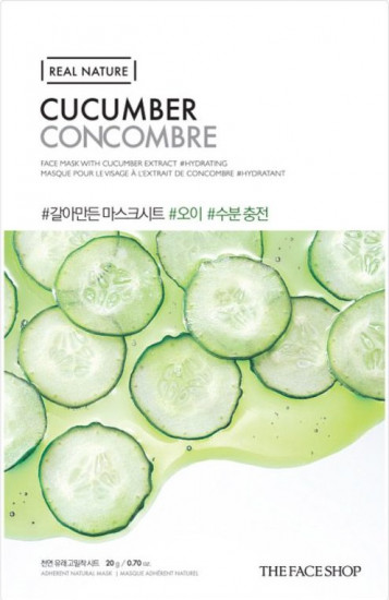 Маска для лица тканевая «Cucumber Face Mask» с экстрактом огурца