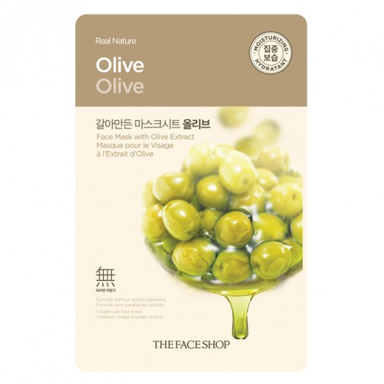 Маска для лица тканевая «Olive Face Mask» с экстрактом оливы
